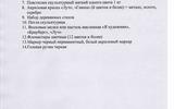 материалы для первоклассников